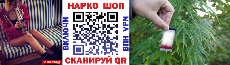 Купить наркотик Юрьевец МЕТАДОН  Лсд 25  Alpha PVP  ГАШИШ 