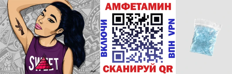 купить наркотики сайты  гидра рабочий сайт  АМФ Premium  Юрьевец 