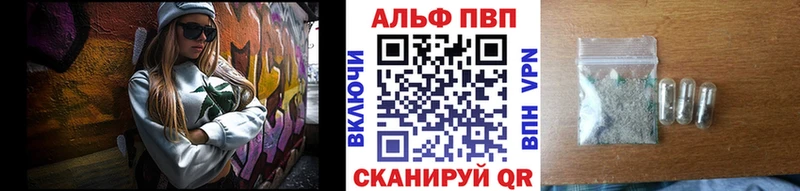 Альфа ПВП крисы CK сколько стоит OMG ссылки Юрьевец