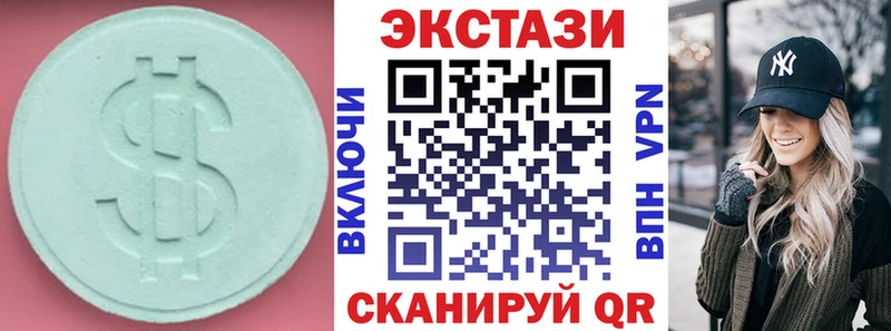 ЭКСТАЗИ ешки Юрьевец