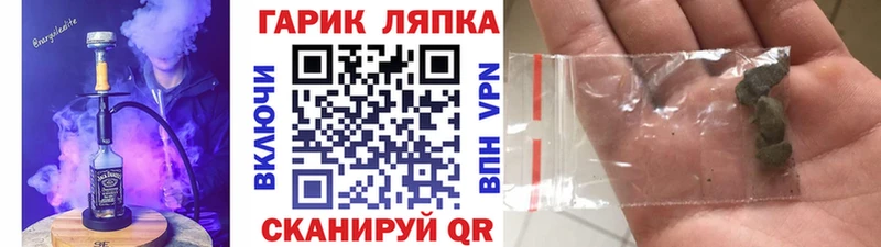 ГАШИШ гарик  Юрьевец 
