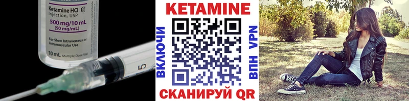как найти наркотики  Юрьевец  Кетамин ketamine 