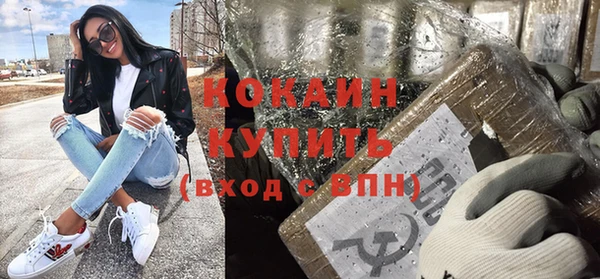 бутират Алексин