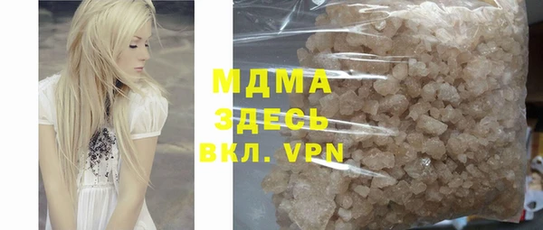 ALPHA-PVP Армянск