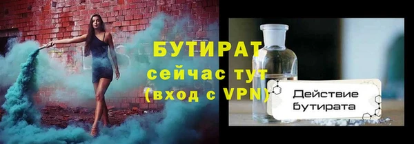 mdpv Аркадак