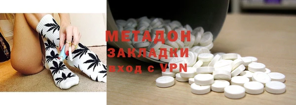 бутират Алексин
