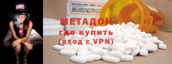 бутират Алексин