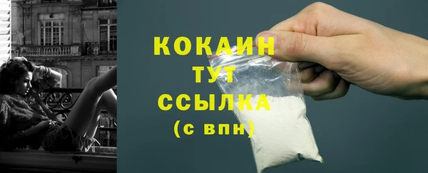 кокаин VHQ Алексеевка