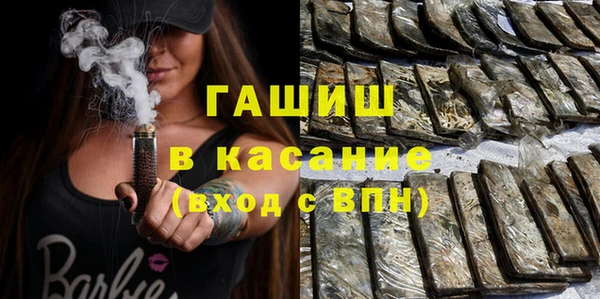 кристаллы Абаза