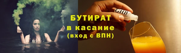 ALPHA-PVP Армянск