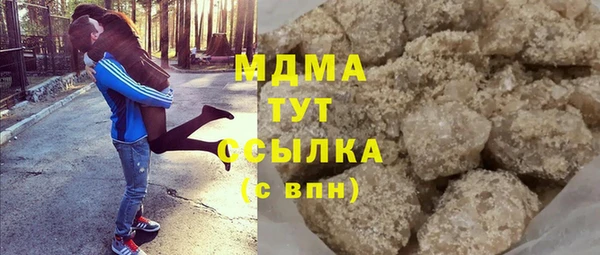 ALPHA-PVP Армянск