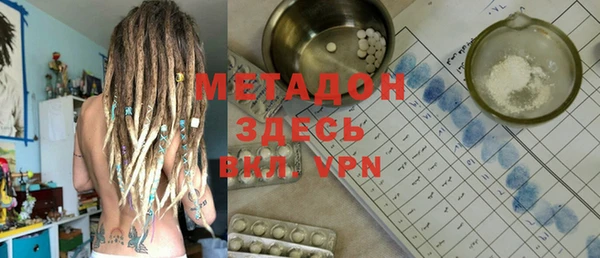 бутират Алексин