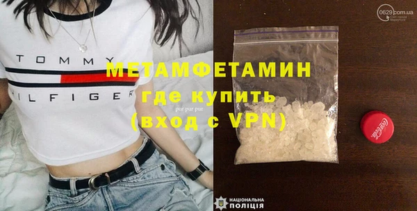 mdpv Аркадак