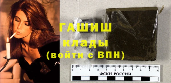 бутират Алексин