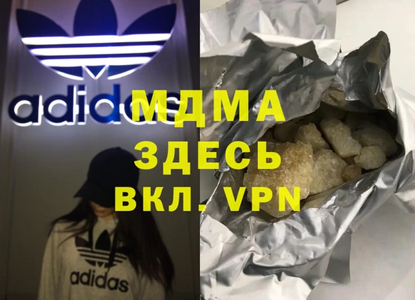бутират Алексин