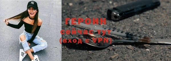 ALPHA-PVP Армянск