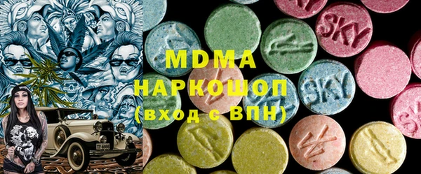 герыч Абинск