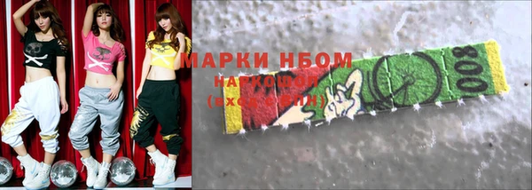 PSILOCYBIN Алзамай