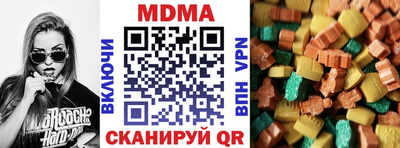 где продают   Юрьевец  MDMA VHQ 