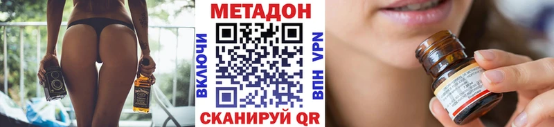 Метадон methadone  omg рабочий сайт  Юрьевец 