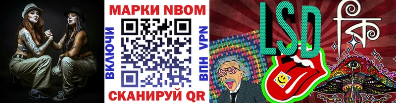 Наркотические марки 1,8мг  Юрьевец 