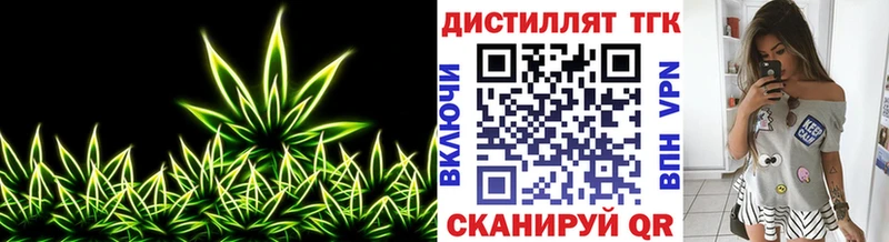 купить наркоту  Юрьевец  ТГК Wax 
